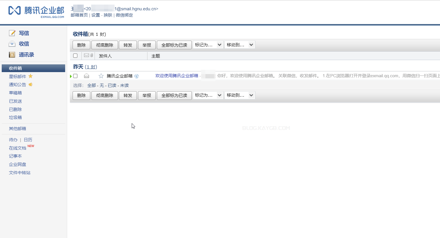 image-20211125162219821