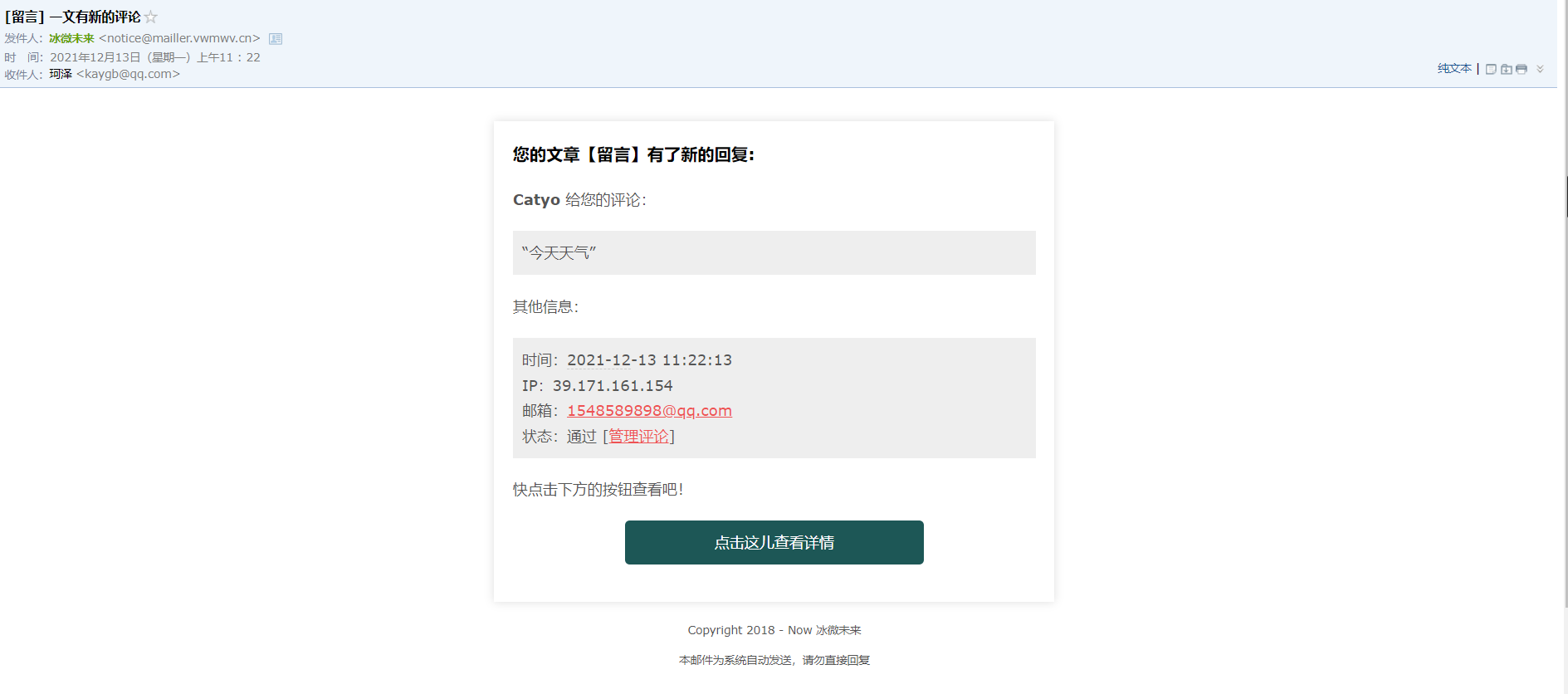 image-20211213120200669 image-20211213120200669